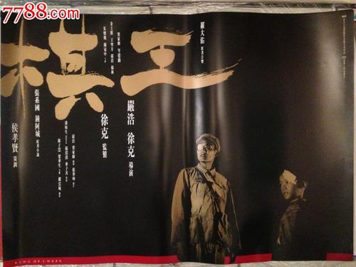 东北大学文凭